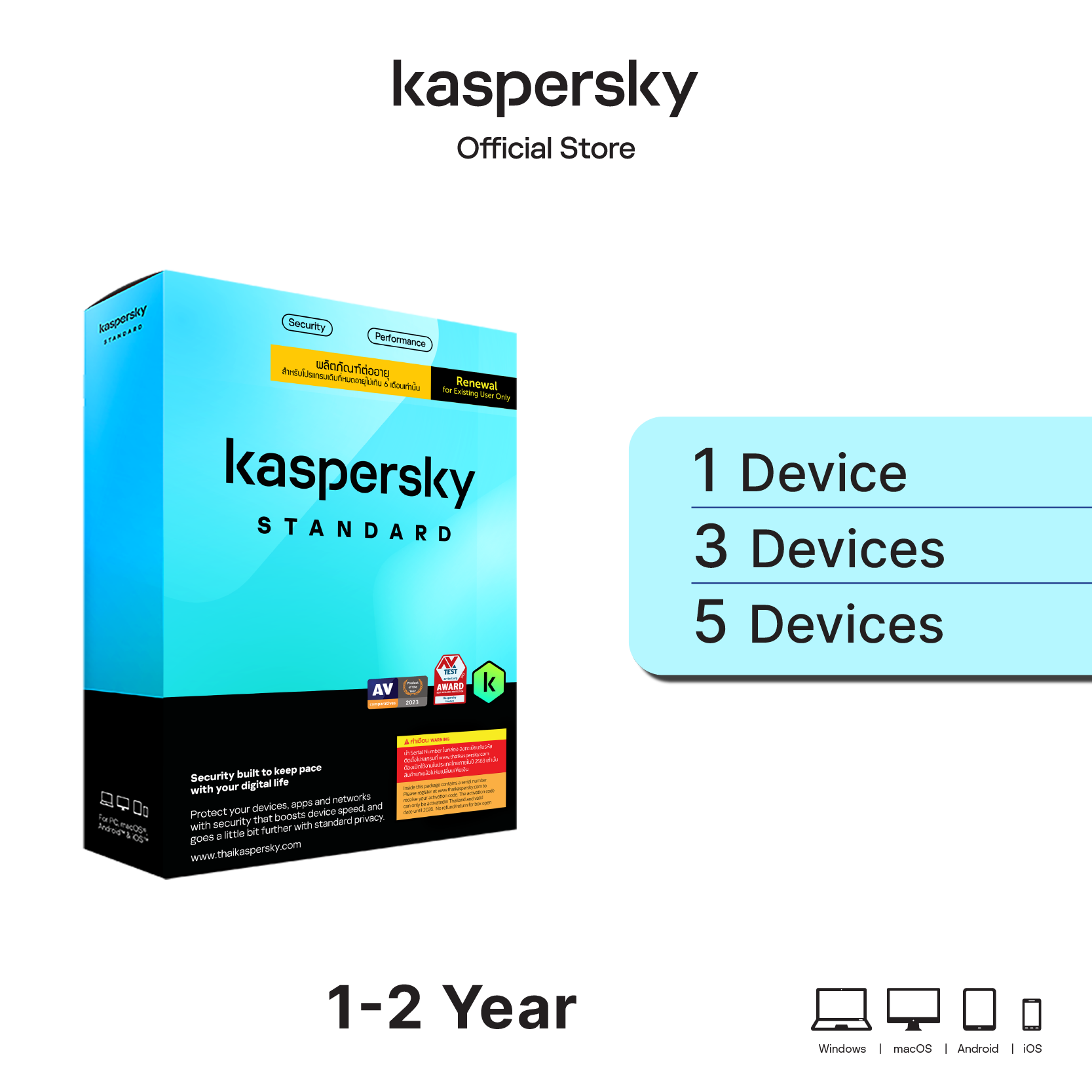 Kaspersky Standard 1,3,5 Devices (Extend License)