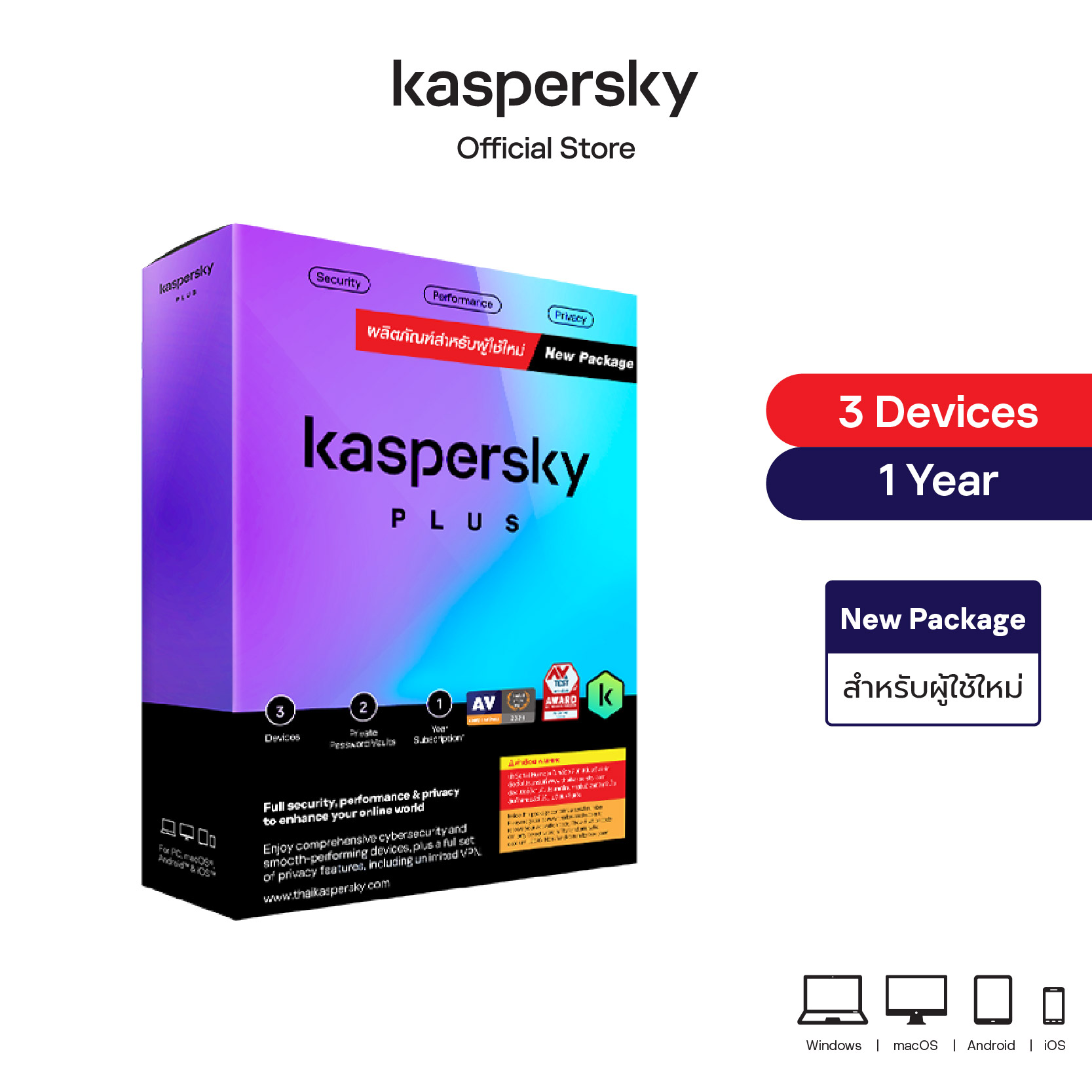 Kaspersky Plus 3 Devices 1 Year