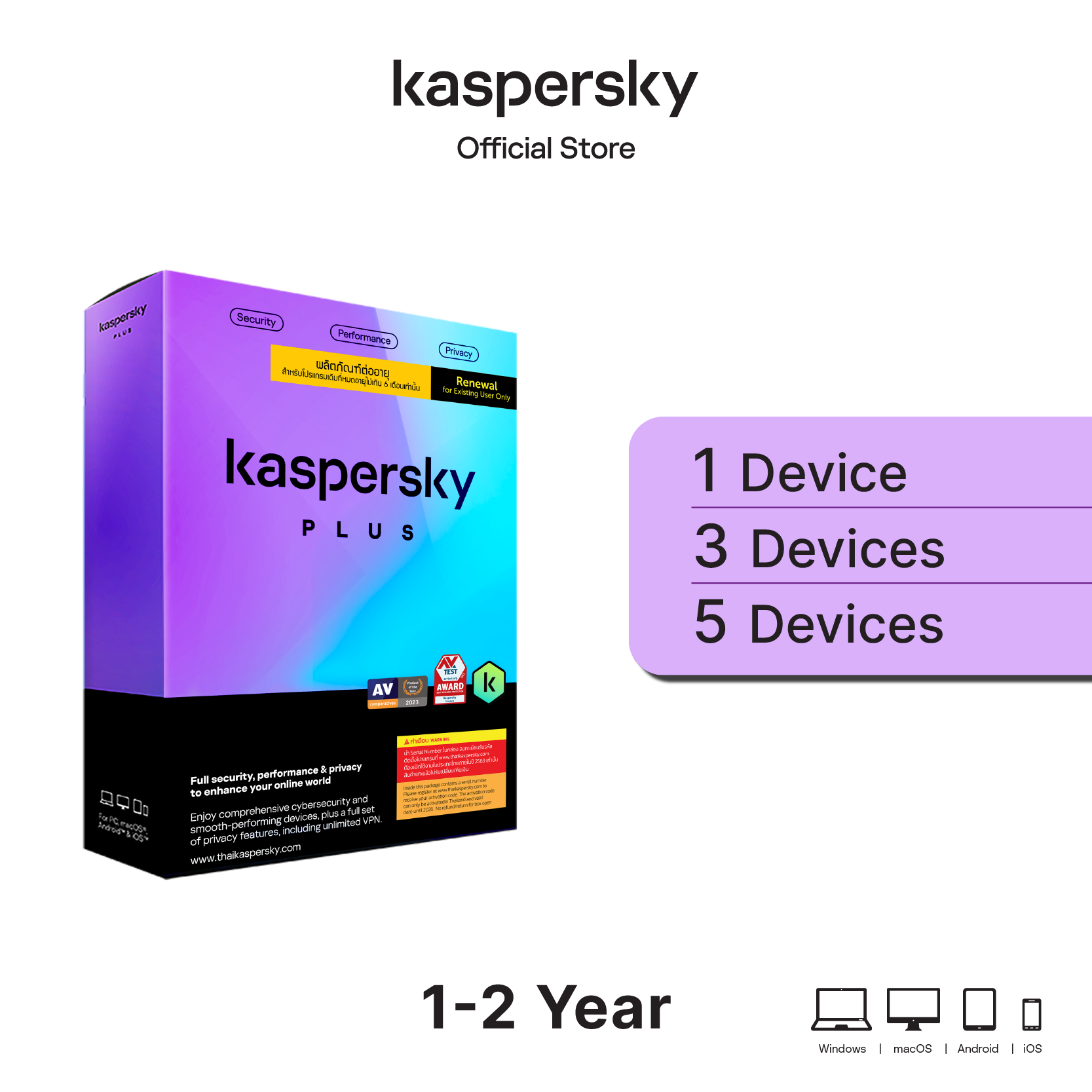 Kaspersky Plus 1,3,5 Devices (Extend License)