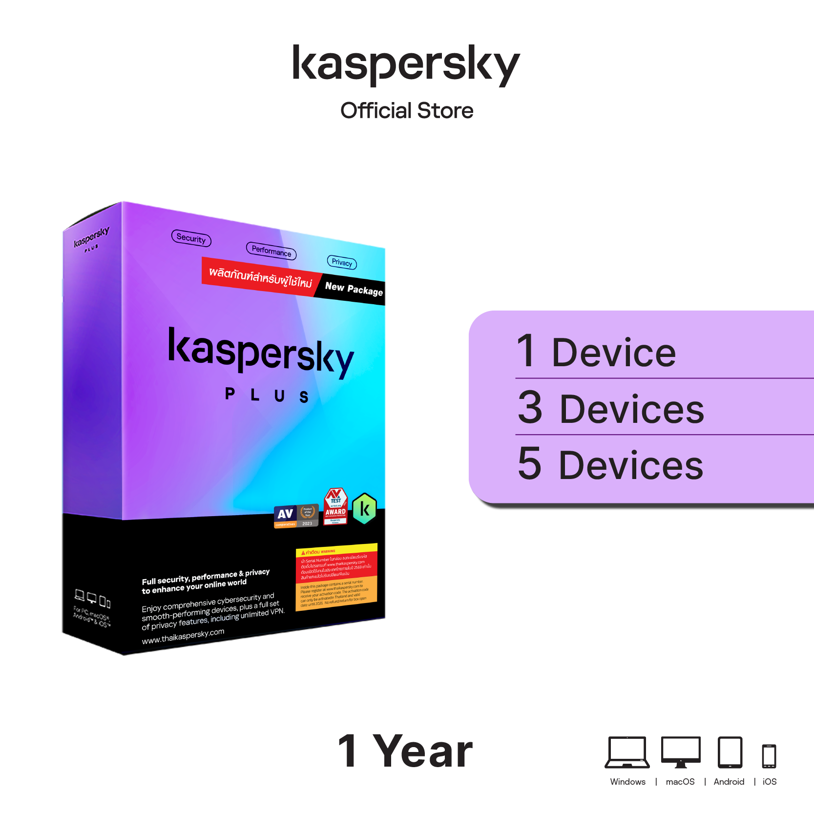 Kaspersky Plus 1 Device 1 Year