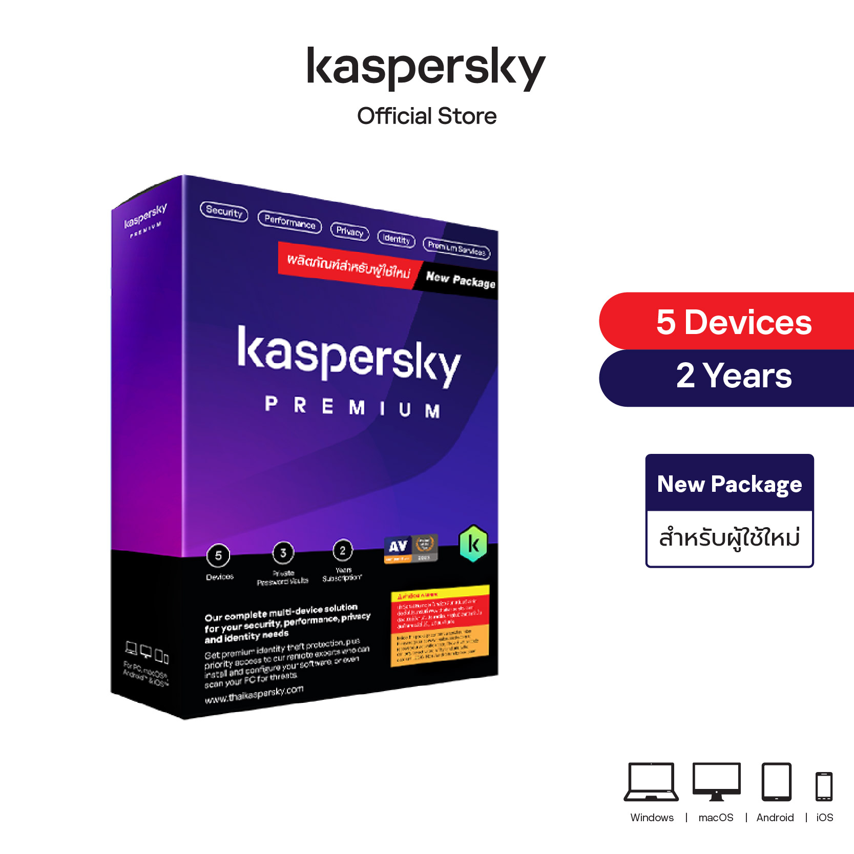 Kaspersky Premium 5 Devices 2 Year