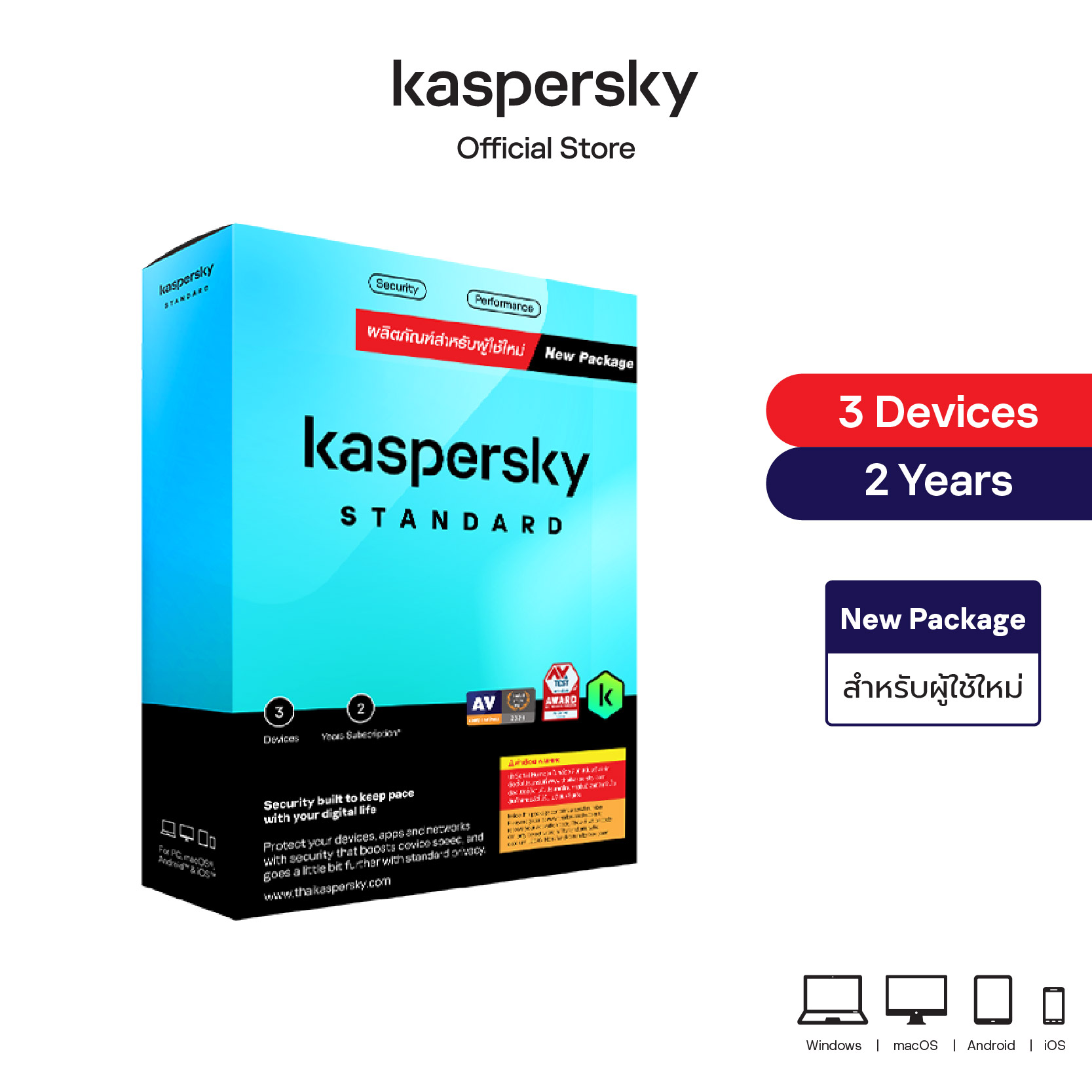 Kaspersky Standard 3 Devices 2 Year