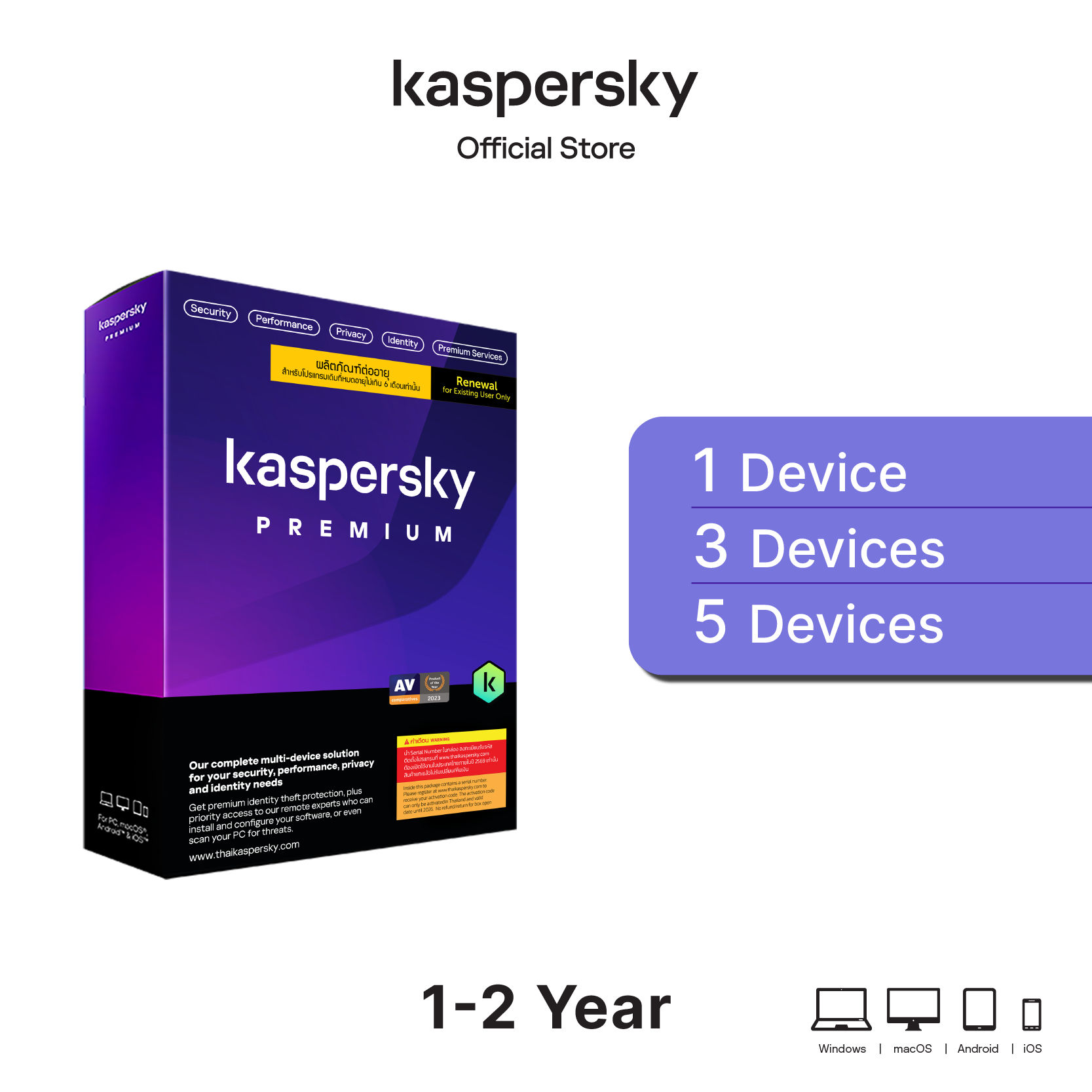 Kaspersky Premium 1,3,5 Devices (Extend License)