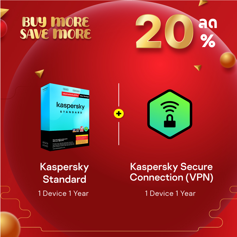 Kaspersky Standard 1Device 1Year+ VPN 1Device 1Year