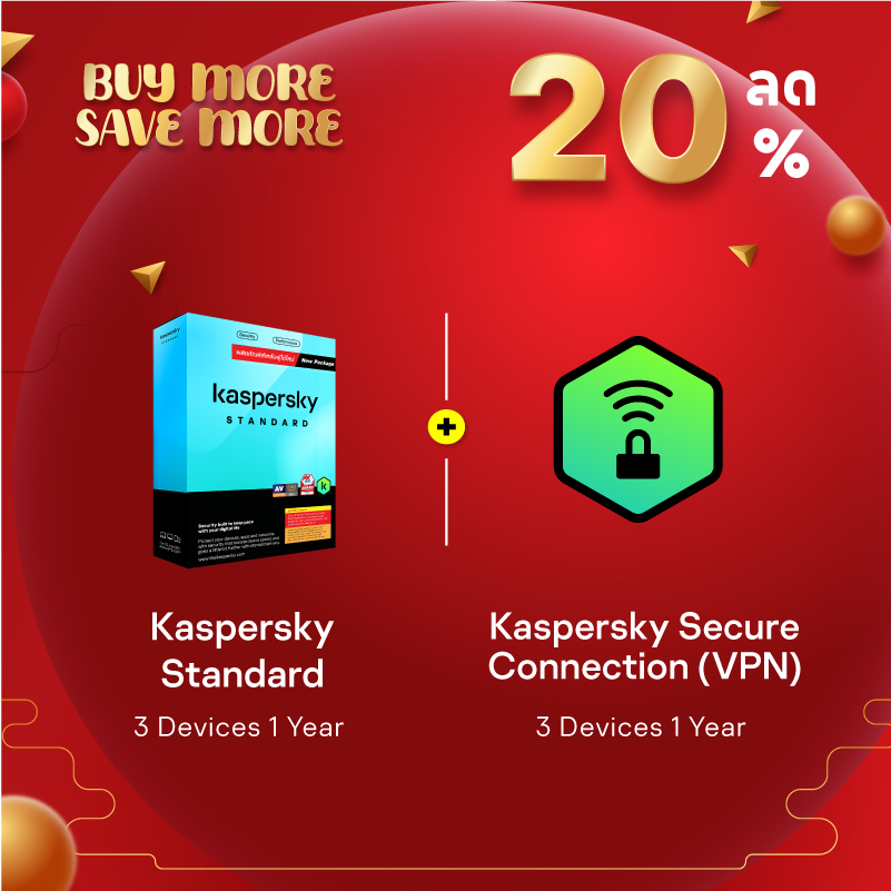 Kaspersky Standard 3 Devices 1 Year (BUY MORE SAVE MORE)