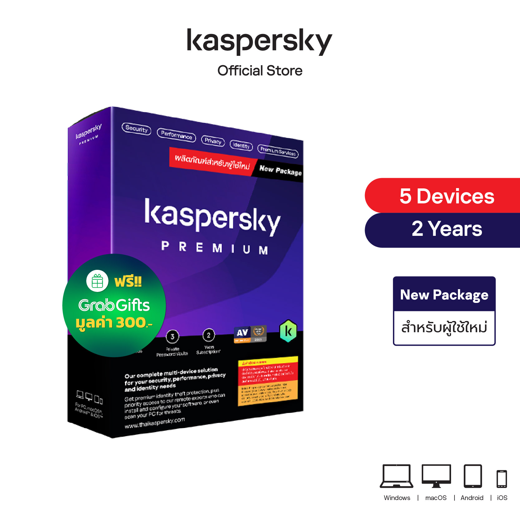 Kaspersky Premium 5 Devices 2 Year