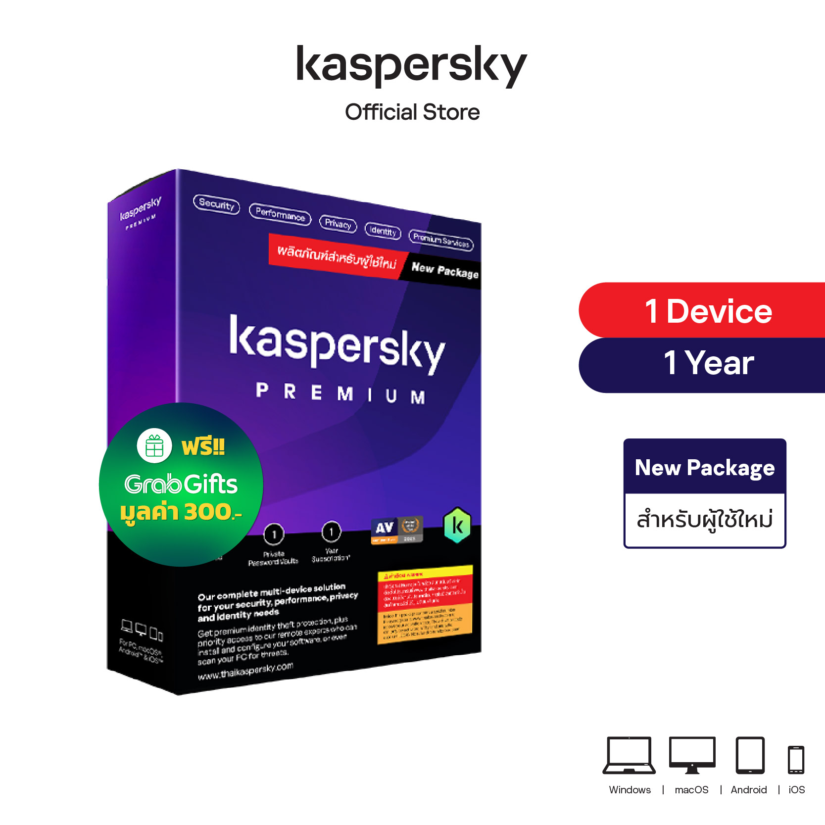 Kaspersky Premium 1 Device 1 Year