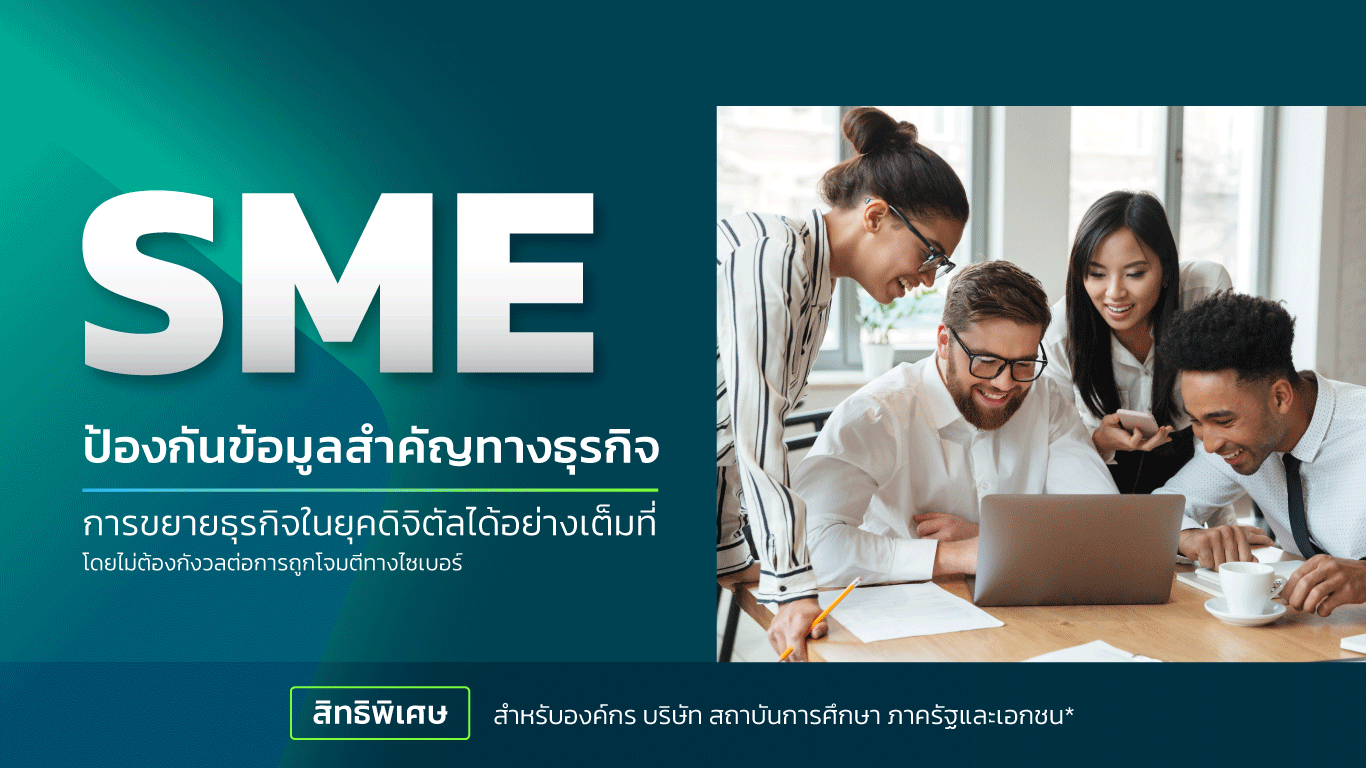 Kaspersky for SME